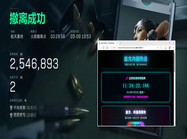 三角洲行动无人机透视透视自瞄效果